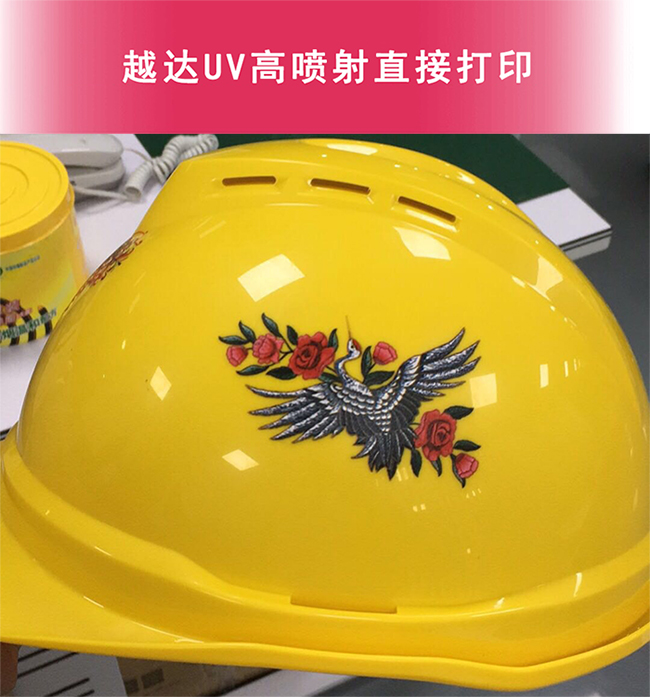 頭盔UV打印機(jī)哪家好