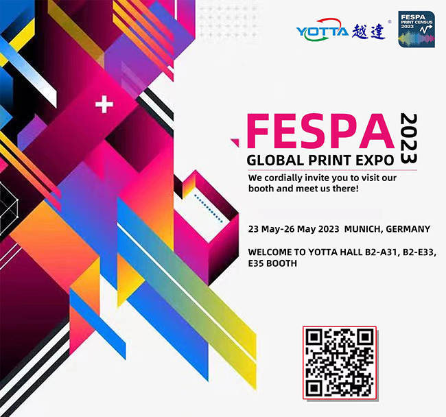 FESPA 2023年全球印刷博覽會