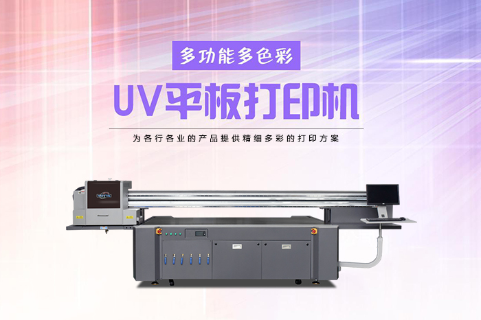 uv打印機支持什么格式的圖片？